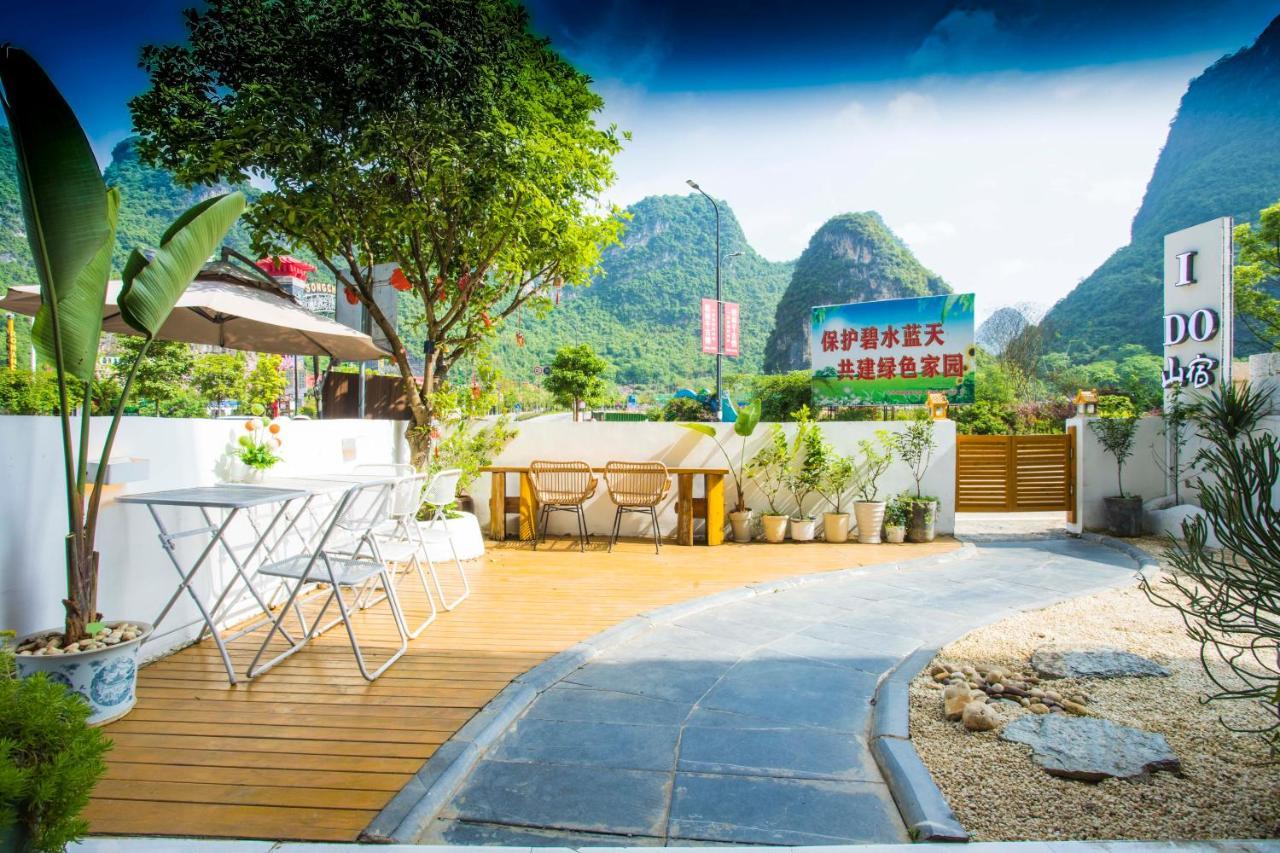 Sure I Do全景山宿 Yangshuo Exterior foto